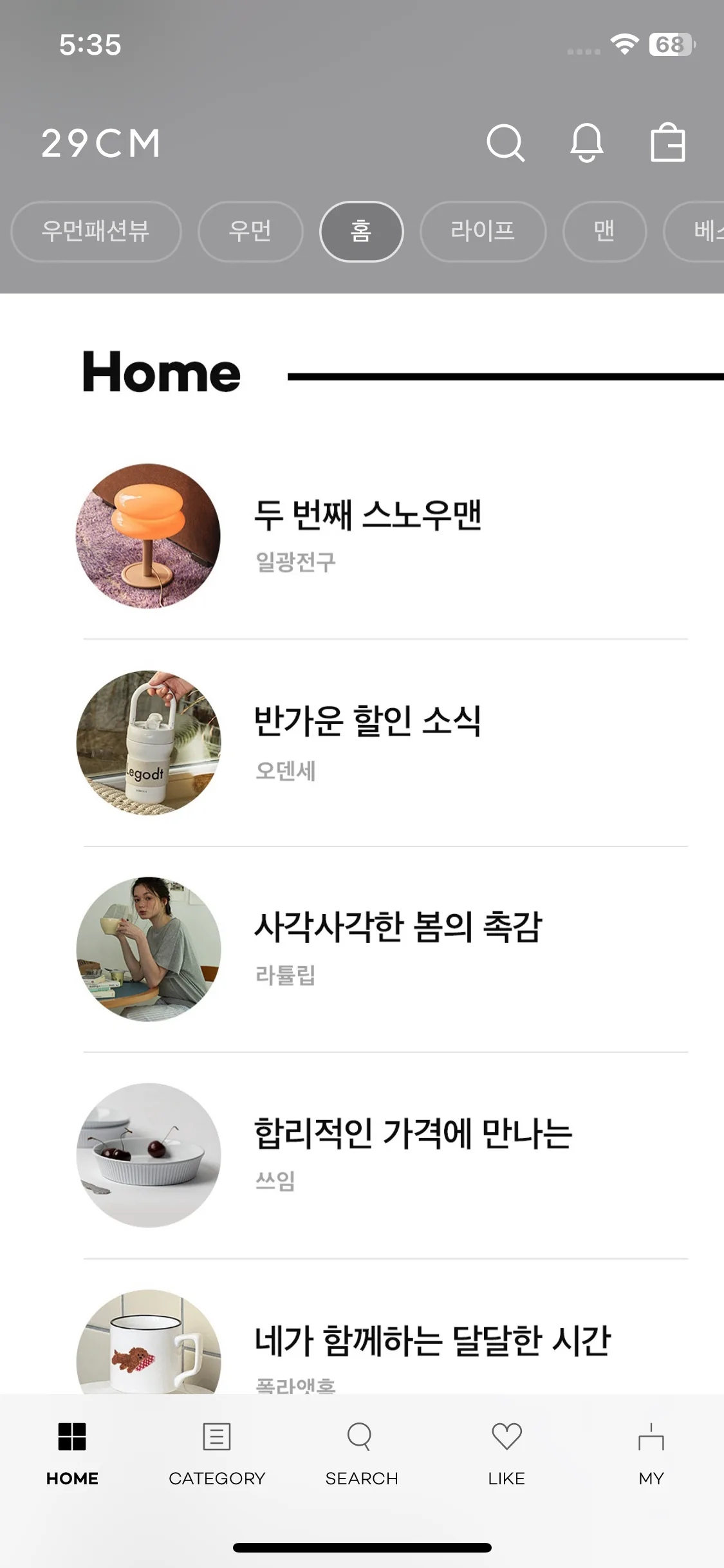 Test Image 18